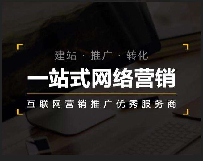 福山镇企业如何怎么利用网络推广抓取潜在客户