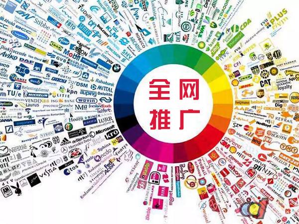 福山镇传统企业进行网络营销需要注意的几个基础策略