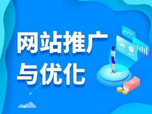 福山镇电商类网络推广如何做才有更好的效果