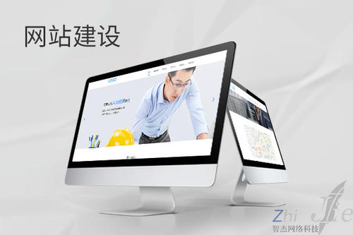 福山镇网站建设公司分析网页设计如何提升吸引力