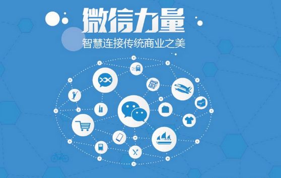 福山镇微信开发可以帮助企业解决哪些难题？如何做呢？