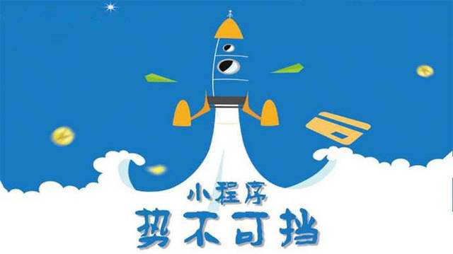 福山镇微信小程序开发如何助力传统零售商突破经营难题