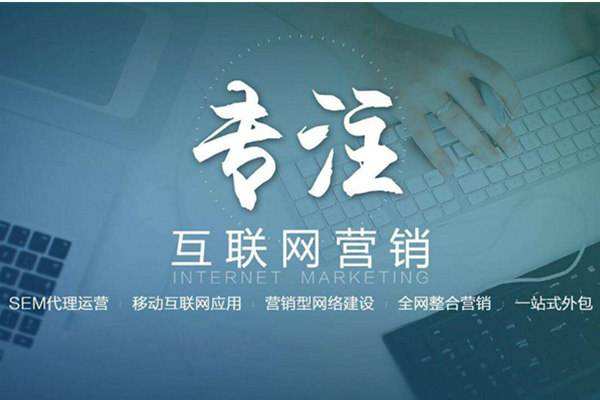 福山镇电商行业做网络推广需要具备的条件有哪些