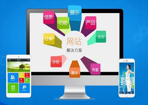 福山镇如何进行网站设计才能突出产品的优势